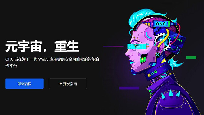 翻译工具